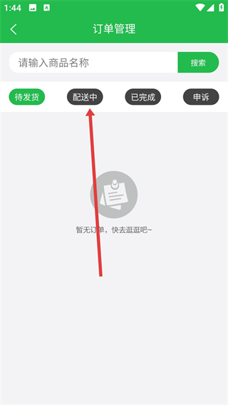 易小樂app