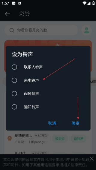 超級音樂編輯器
