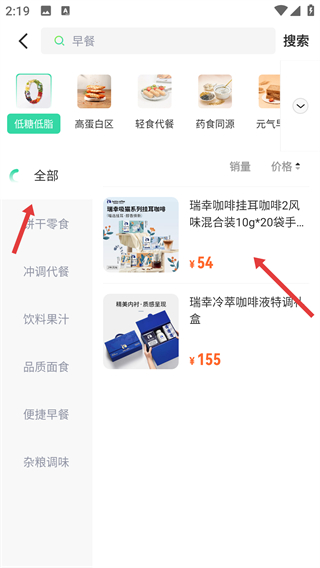 獅樂(lè)購(gòu)app