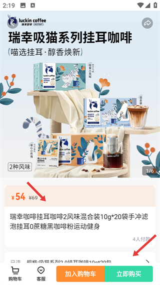 獅樂(lè)購(gòu)app