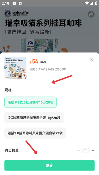 獅樂(lè)購(gòu)app