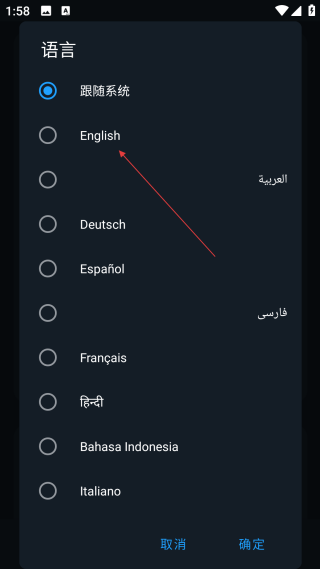 超級(jí)音樂(lè)編輯器2.4.1