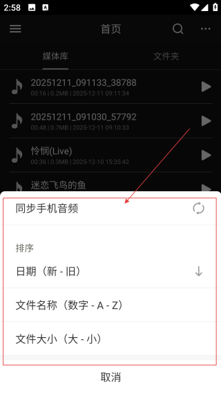 音頻調(diào)音臺