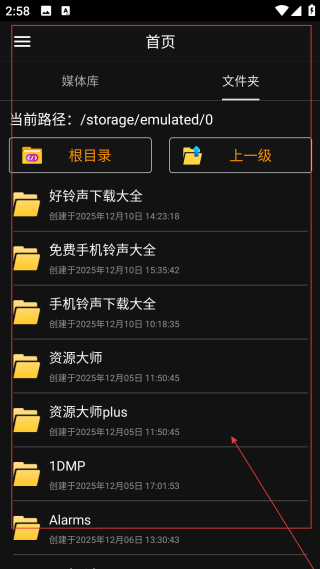 音頻調(diào)音臺