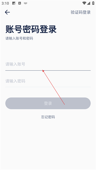 達達快送最新版