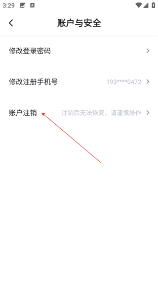 達(dá)達(dá)秒送