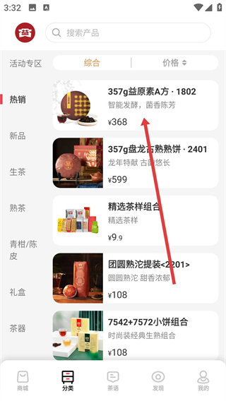 益友會(huì)app