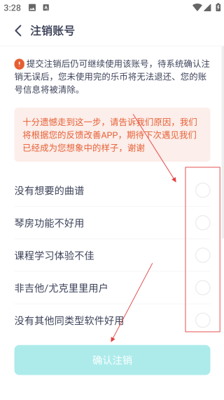 恩雅音樂調(diào)音器