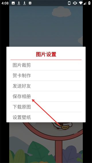 節(jié)日祝福大全