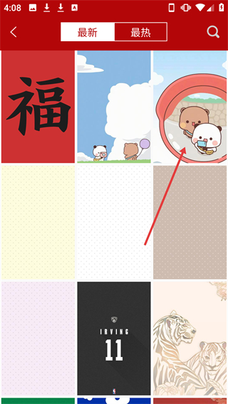 節(jié)日祝福大全