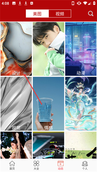 節(jié)日祝福大全