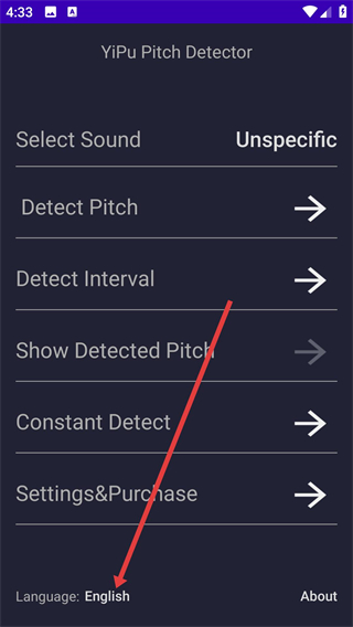 音調(diào)測控儀app