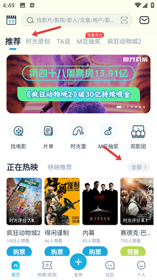 時(shí)光網(wǎng)