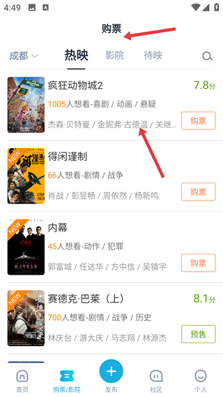 時(shí)光網(wǎng)