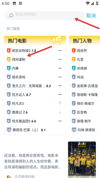 時(shí)光網(wǎng)網(wǎng)頁版