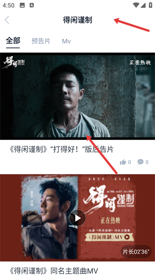 時(shí)光網(wǎng)網(wǎng)頁版