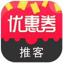 優(yōu)惠券推客