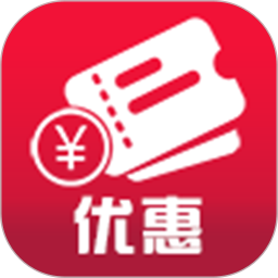 優(yōu)惠通app