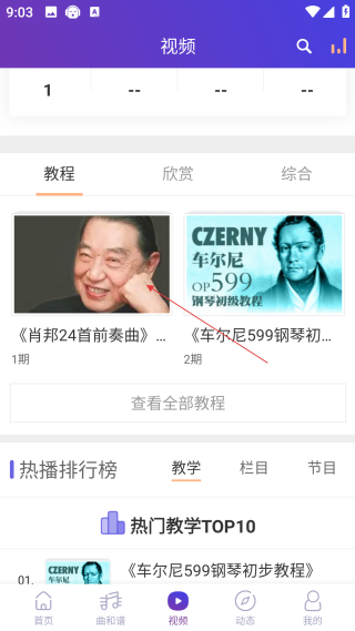 環(huán)球鋼琴網(wǎng)