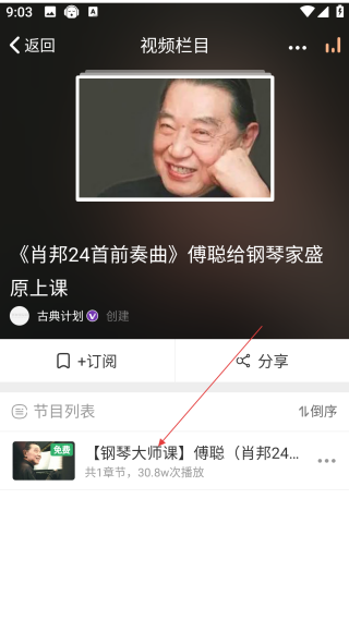 環(huán)球鋼琴網(wǎng)