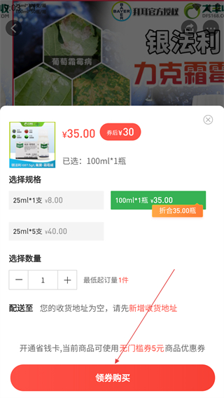 大豐收農(nóng)服