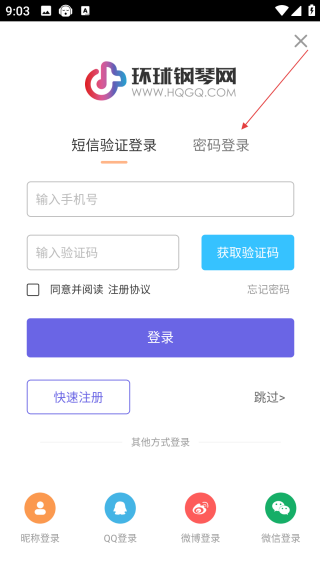 環(huán)球鋼琴網(wǎng)網(wǎng)頁版