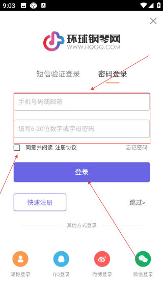 環(huán)球鋼琴網(wǎng)網(wǎng)頁版