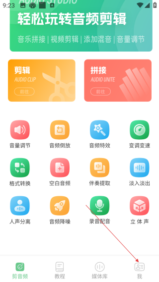 聽下音樂純凈版