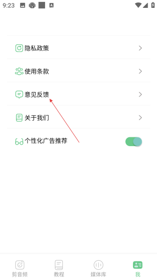 聽下音樂純凈版