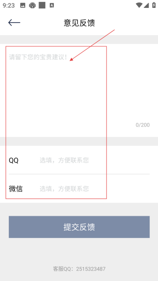 聽下音樂純凈版