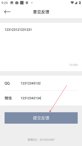 聽下音樂純凈版