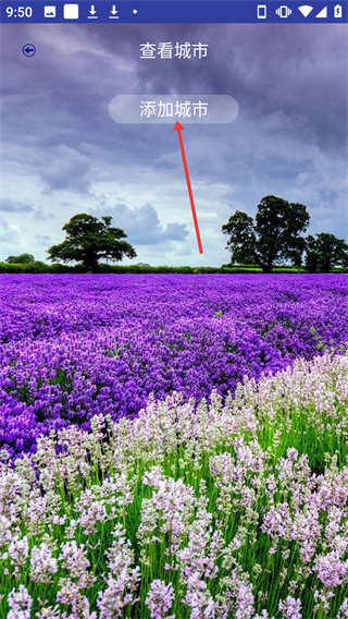 今日天氣預(yù)報(bào)