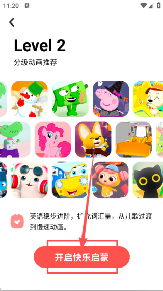 櫻桃少兒英語(yǔ)