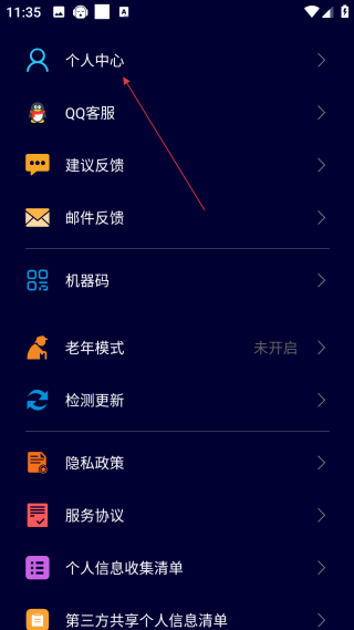 魔法音樂(lè)相冊(cè)