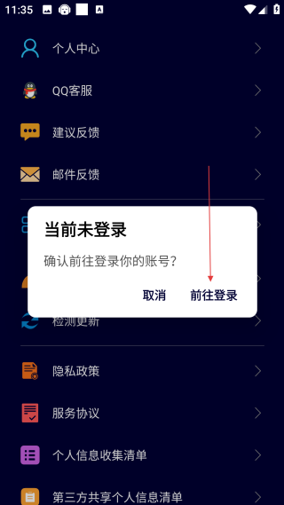 魔法音樂(lè)相冊(cè)