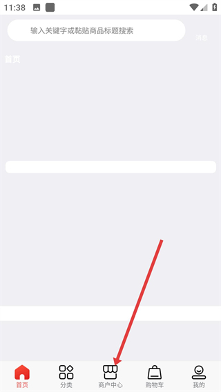盈創(chuàng)生活
