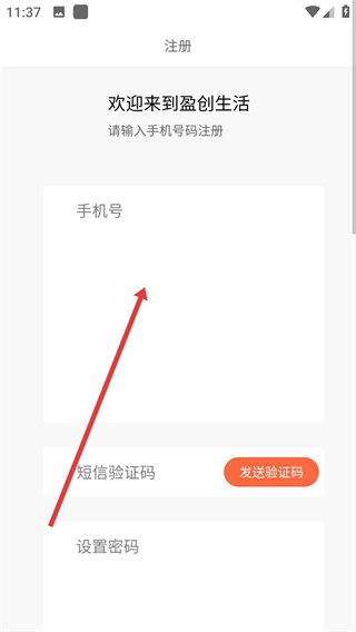 盈創(chuàng)生活