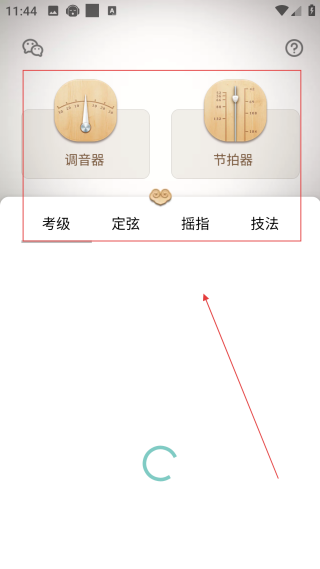 古箏調(diào)音器