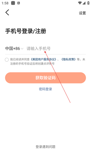 大眾點(diǎn)評(píng)