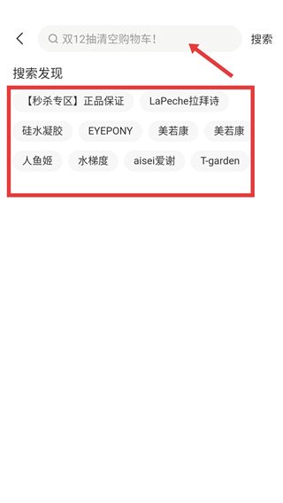 視客眼鏡網(wǎng)