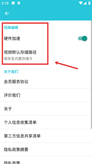 視頻轉(zhuǎn)換器
