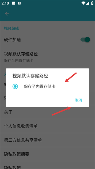 視頻轉(zhuǎn)換器