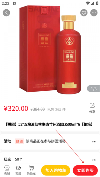 大漁供應(yīng)鏈