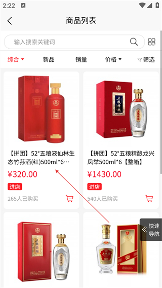 大漁供應(yīng)鏈