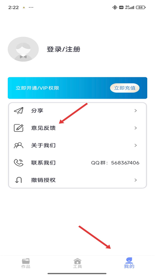 視頻轉(zhuǎn)音頻剪輯