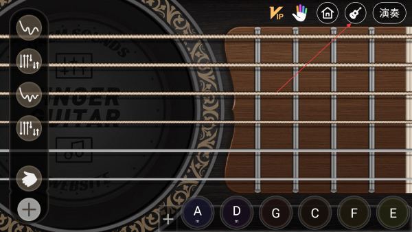指尖吉他模擬器