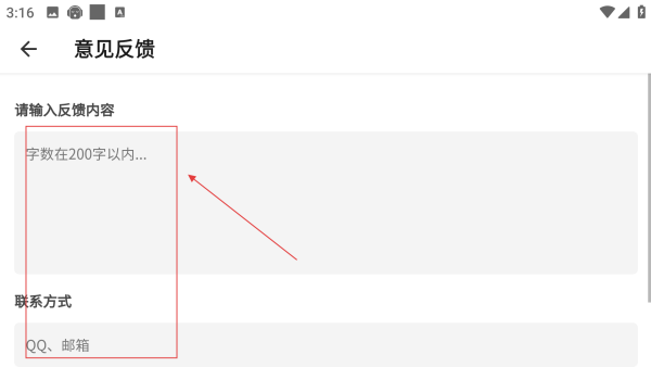 指尖吉他模擬器免費版