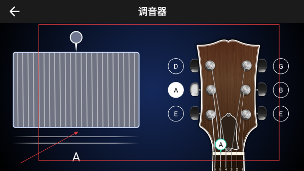 指尖吉他模擬器VIP免付費(fèi)版本