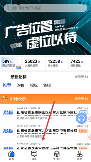 優(yōu)材優(yōu)建