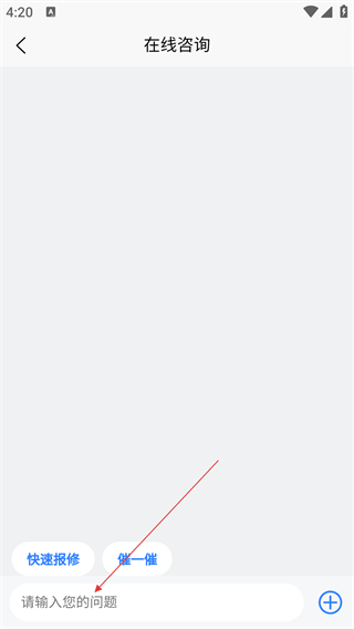 到家家電維修啄木鳥